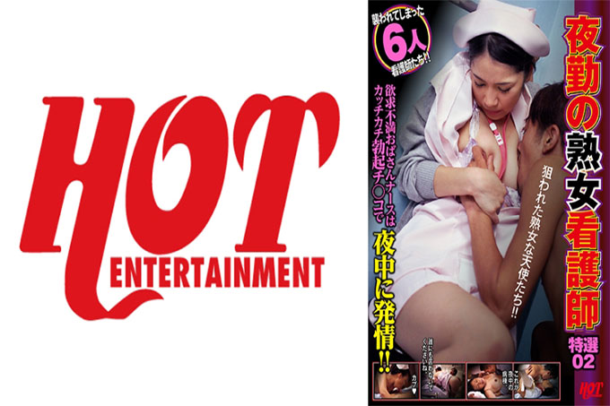 上夜班的熟女护士 失意的护士阿姨半夜用坚硬的肉棒发情! !选择02