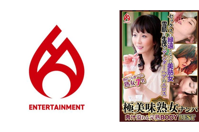 极为美味的熟女搭讪：7 位身材丰满、成熟的女性最佳 17