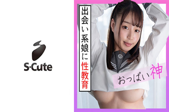 美月 2