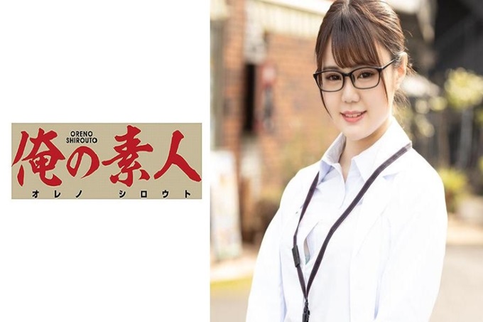 俺の素人 ゆか研究员 休息中认真的理科女生！以理科女生为目标在街上打招呼！看上去很认真，本以为会拒绝，没想到却兴致勃勃地进行研究！用自己的肉棒数据化硬度·角度！第一次看到大尺寸的大肉棒，超兴奋！ ！彻底研究！ ！小脸清秀系的由美研究员用小嘴努力大口大口大口吃着！