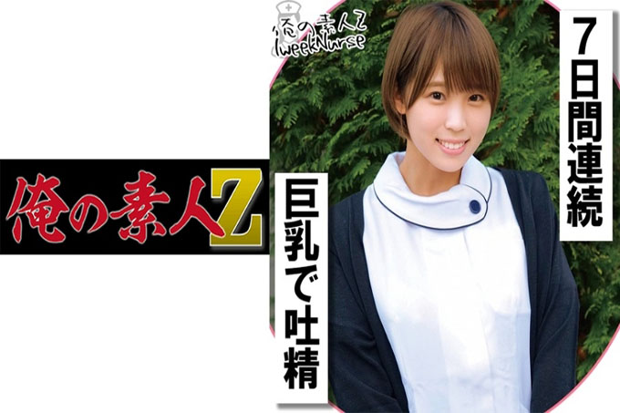 麦