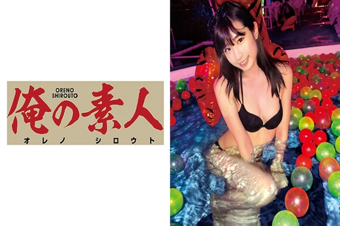俺の素人 ゆいな 8头身超级模特BODY太过敏感的全身性感带!真好啊!的暴风雨不停的w把游泳池的男人们的视线。身材出众的泳装美女。搭讪⇒马上中出w