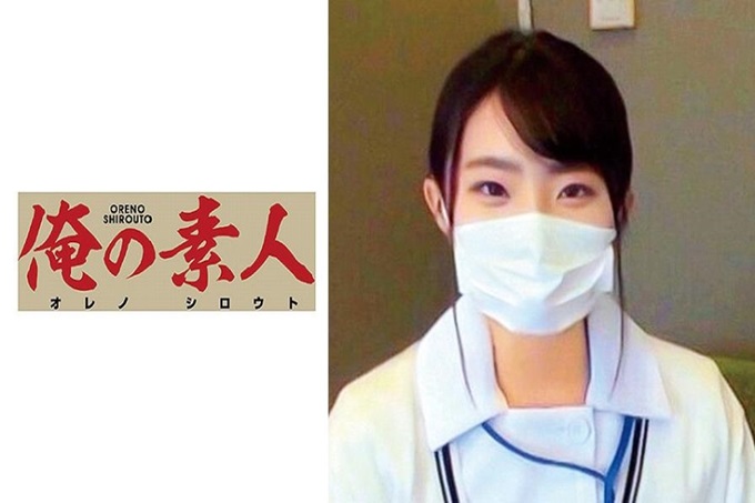俺の素人 ももか 下雨的工作日街上,发现了一个穿着护士服女孩子一个人走着!因为有困扰的男性的烦恼,所以跟他说想和他商量一下的话,即使在休息时间也OK了! !带您去饭店后接受了一个简单的采访,在医疗牙科工作和一位男性商谈了一下!男性的烦恼是,做爱的时候被女性拒绝了,然后感到了恐怖…“如果我可以的话……”虽然有点害羞,但还是会忘我地为我开手…! !