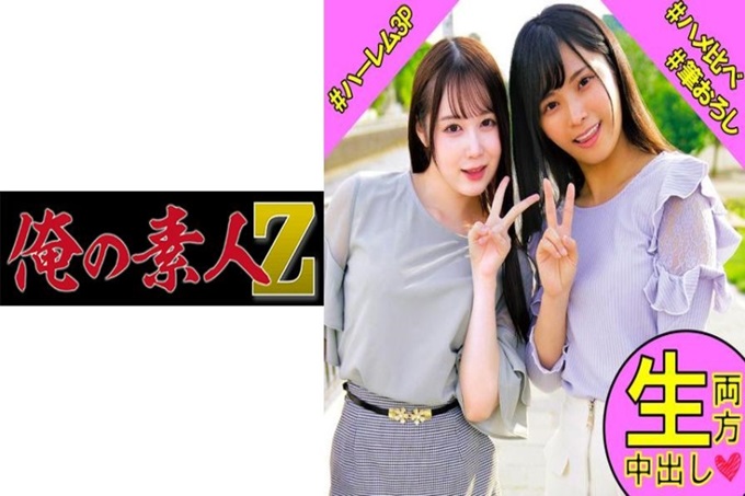 我的业余-Z-丽&柚子热海温泉樱花泉旅行女大学生混浴