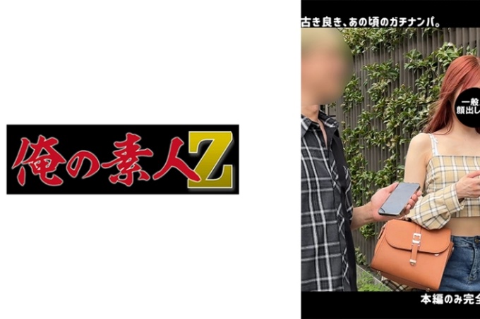 S・A