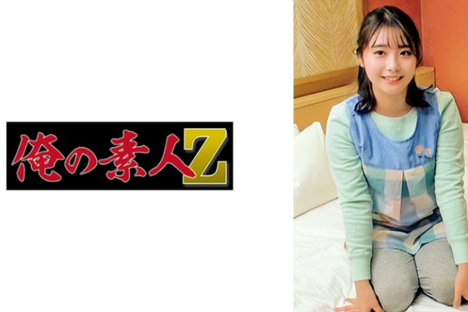 亚丝娜小姐
