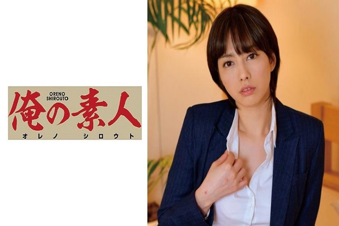 俺の素人 卯水さん 工作出色的职业女性和意想不到的房间！快捷的完美BODY！对于自尊心很强总是被骂的我来说是个大机会！随意脱下的游戏连续！把不能做的事情做得很好，尽情地做了！