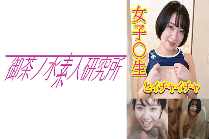 南(南翼)
