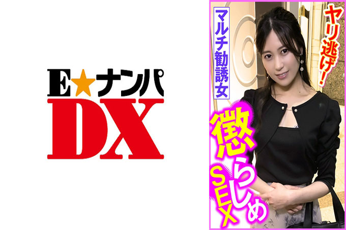 多招募女性惩罚SEX逃跑!