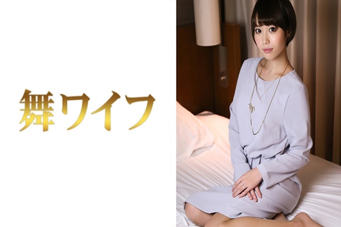 舞动人妻 坂井葵2