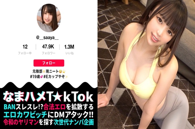 【终极降临】理想的极色BODY!在浴室里黏糊糊的泡泡浴!只有软体女子才有的!以不可能的体位亲密做爱! !混合体液的超汗液中出3次战! ! NEET Bitch Angel【裸眼T☆kTok Report.12】