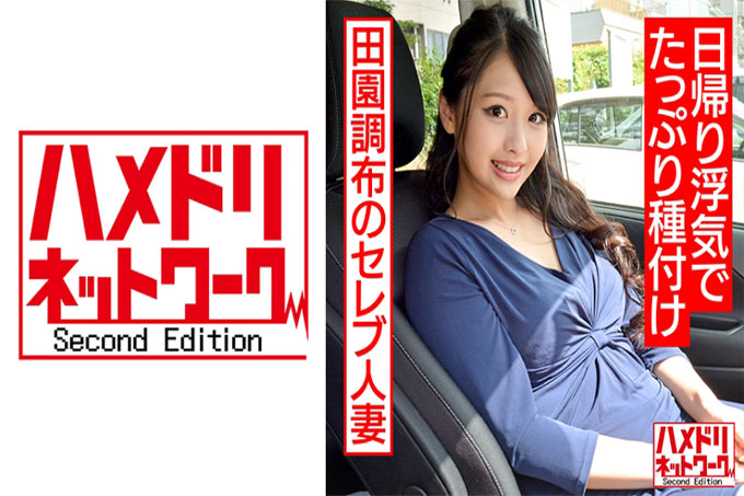 [个人拍摄] Denenchofu 名人已婚妇女 27 岁 Portio 戳和 Acme 堕落大量种子在一天作弊打算玩 [业余]