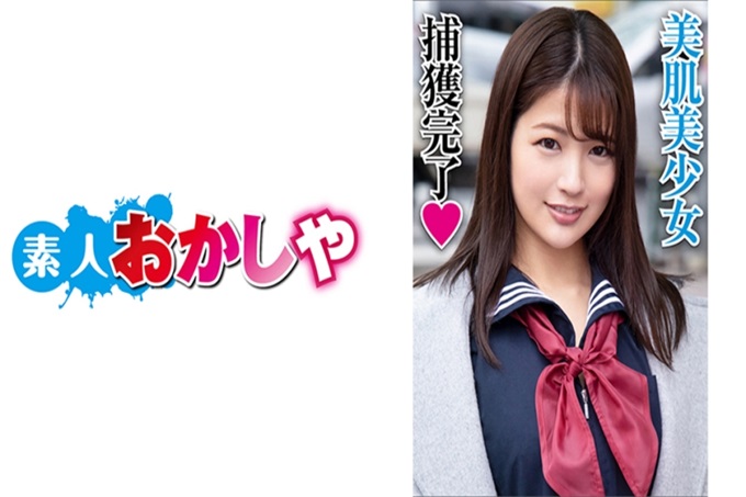素人おかしや まゆみ 正因为以偶像为目标，所以超级清纯派！话说，这孩子在正统派女演员的范围内！这么好的成绩，要说偶像审查的话也会被逮捕吗！虐待在乡下长大的美型女高中生！最棒了！撕开制服。 「……不这么做的话就不能成为偶像吗？”一边颤抖一边触摸开发的胸部？什么？与这个外表的色情！ ！用喉咙深处M欲觉醒。