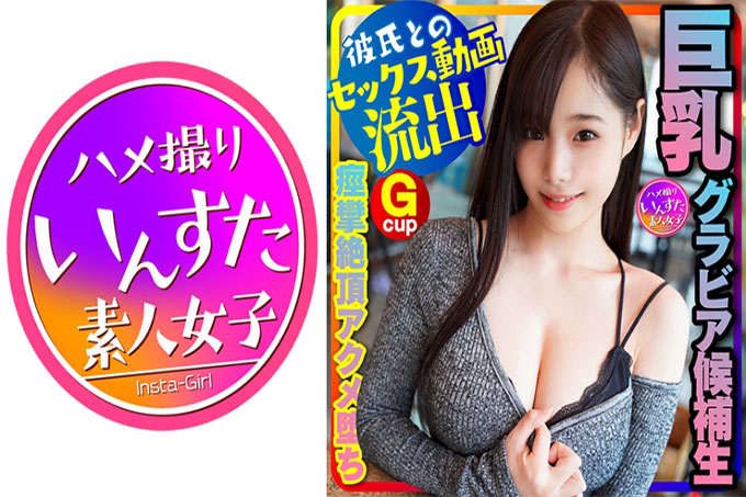 【凹版大学生外流】风格神! (20岁) 巨乳凹版候选人、试镜申请泳装 找借口拍张照与男友SEX 未来封面最佳女大学生!大公鸡上的奶操,抽搐高潮奇闻趣事