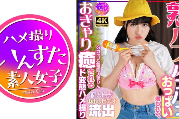 G罩杯幼儿园主妇凛,奶子被宠坏的老公埋了