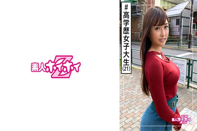 枫(21) 素人Z・素人・女大学生・性欲・色情・美少女・巨乳・巨臀・颜射