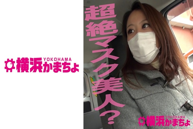 横浜かまちょ まなみ さくら 结婚6年,身高180米的原运动员人妻。而且本来就喜欢做爱,最近积攒了很多。想做爱。 18岁结婚。因为有三个孩子,所以夫妇之间好像事到如今了。为了缓解紧张,用烧酒干杯!微醉状态的夫人揉胸。身体逃跑了,乳头却勃起了。妻子穿的类型,乳房丰满。称赞的话会害羞吗?