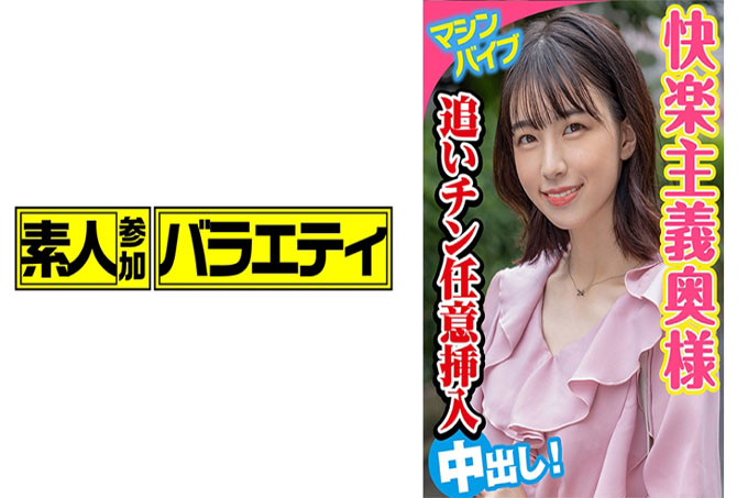 麻佑