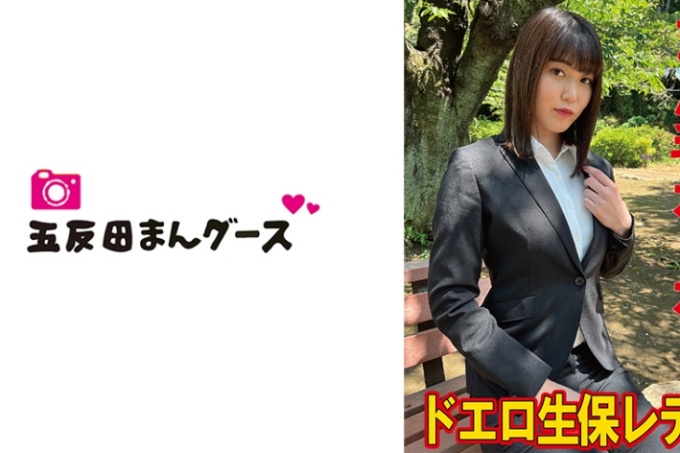 人寿保险女士因隐藏摄像头而哭泣