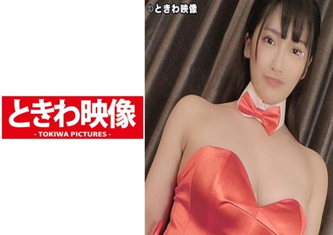 ときわ映像 みその 2 与出众的身体的她的cosplay 性爱!白粘糊糊的女儿,胸围100cm的G罩杯也很好的感觉。这次是穿着兔女郎登场!被男人们包围的执拗的爱抚感觉一个劲地!她是最喜欢精液的女儿,这次以脸为目标发射精液!又是用手捡起来用嘴舔的行为…真的很喜欢呢。