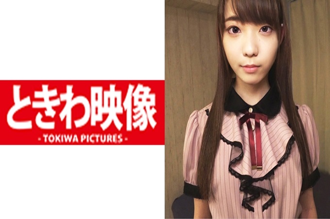 享受身材矮小、身材修长的女大学生丰满肉厚名器，发射到萝莉脸上！这个孩子是一个身高149厘米，身材娇小，给人奢华感的萝莉系女孩。原以为是老实清秀的感觉，但对性方面很贪欲，所以很吃惊。