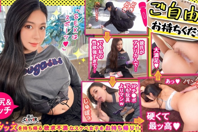 [洋溢光泽的美臀顾问×大鸡巴♪在男朋友的专属阴户上重写射精SEX]