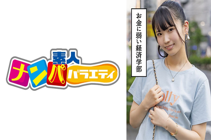  七