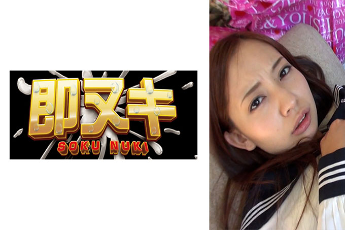梦想成为偶像的少女○把生女骗到自己家里,做真正的兼职,没有顽皮的支票!