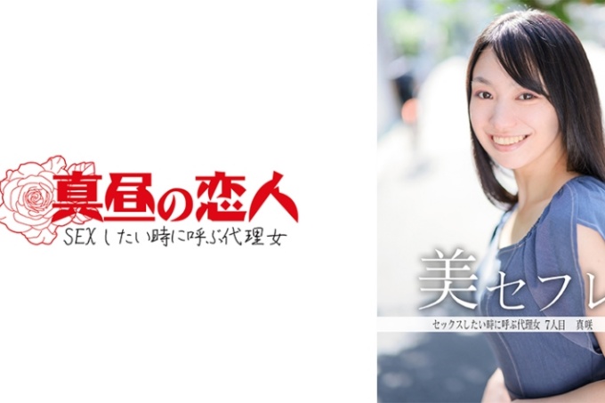 正树