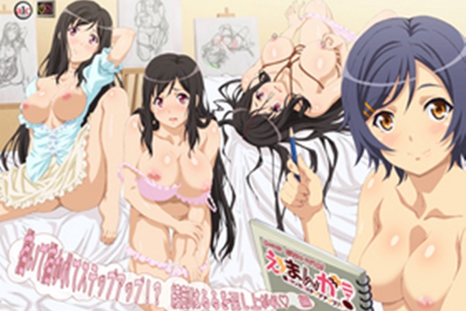 爱罗漫画！加强H和漫画♪绘画和绘画并加强！？享受Haruru Ayabe