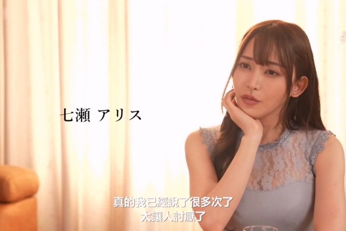 一对相知身份的美丽女巫妈妈朋友在哈科赫鲁相遇，两人发生了幕后恋情。 爱丽丝·七濑