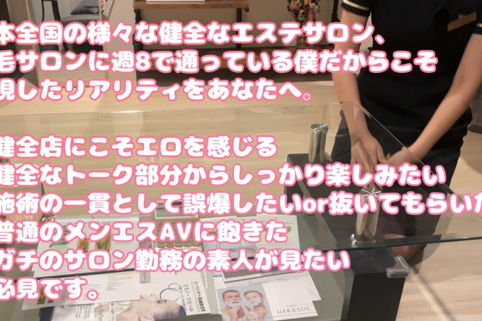 [FC2] 指甲华丽的辣妹工作人员用爽身粉把勃起的阴茎涂成纯白色，今天也很性感