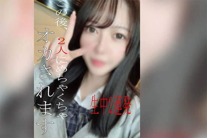 外观 * ALL without moza 来自评论特权 * 3 天限定 1980pt * 内在受虐狂 ○ 持续抽筋‼连续阴道射精大尖叫! ‼ ‼