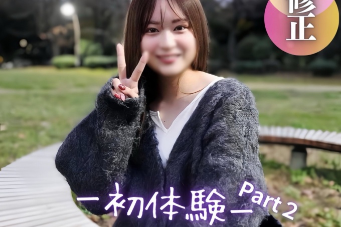 [FC2]3天！ 70% OFF [暴露脸部]``请把你的鸡巴放进去。 。 ”