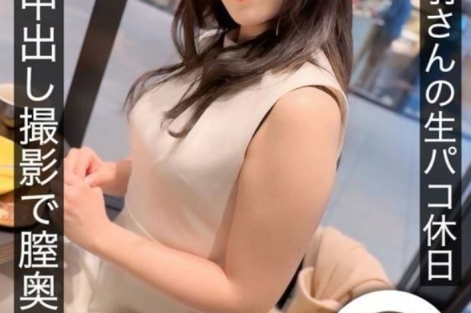 名人 Miu 的原始 paco 假期 - 在真正的中出拍摄期间，在她的阴道深处进行了 4 次射击
