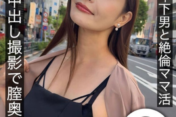 苍井空女士与年轻男子一起度过了无与伦比的妈妈生活,她在一次真正的中出拍摄中向阴道深处射了 3 枪。