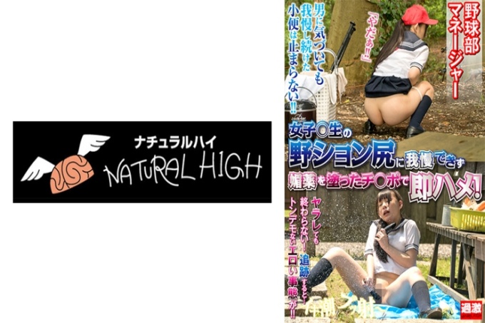 我受不了女学生的生屁股,所以我立即用涂有风骚的鸡巴操她!