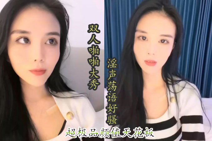 皮肤白皙性感小姐姐与老铁酒店开房现场直播双人啪啪大秀 推油按摩道具震穴调情骑乘后入干得直叫求饶